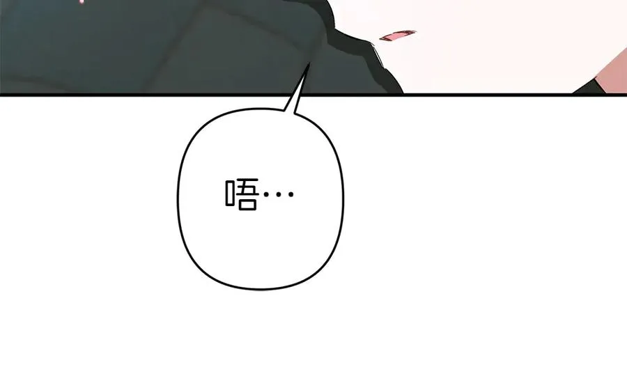 第20话 特殊的孩子 第224页