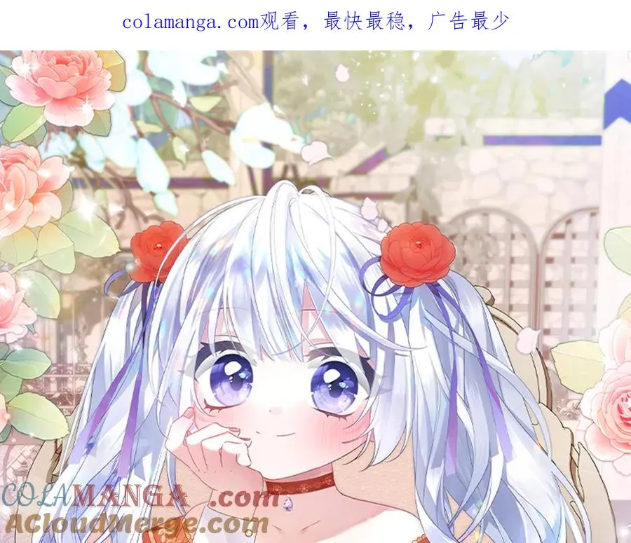 第21话 承认错误 第1页