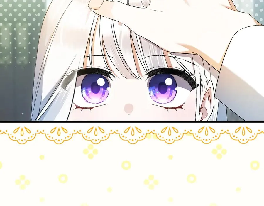 第21话 承认错误 第6页