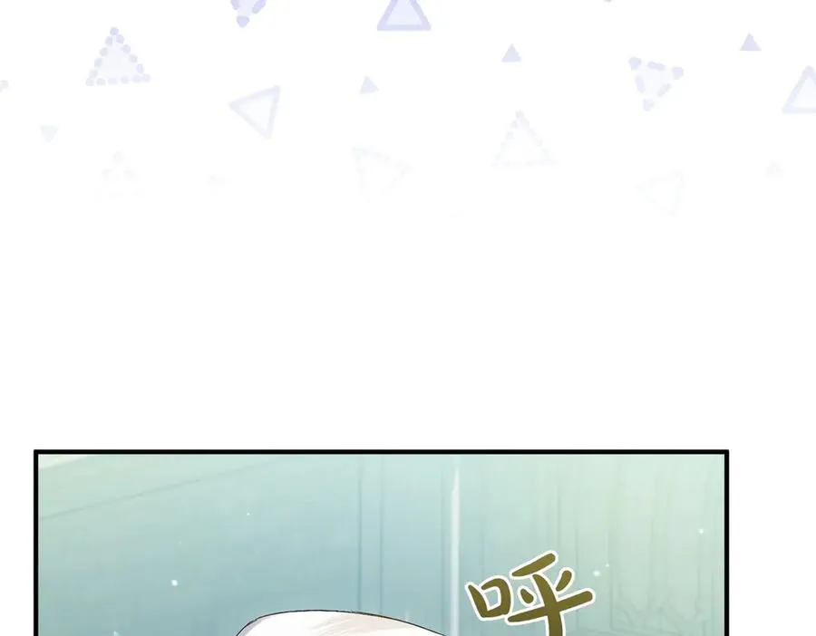 第21话 承认错误 第15页