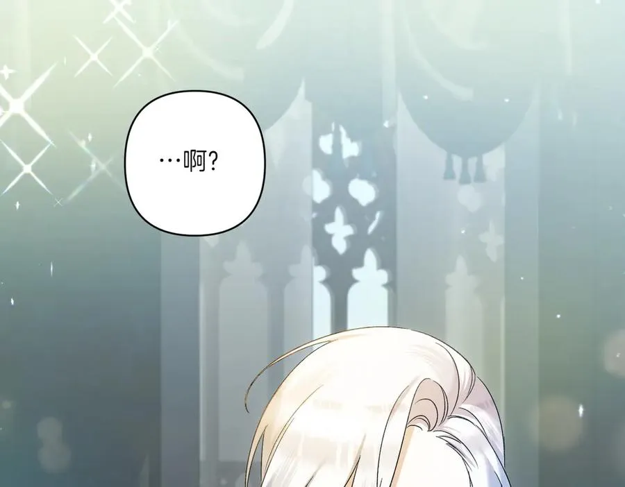 第21话 承认错误 第35页