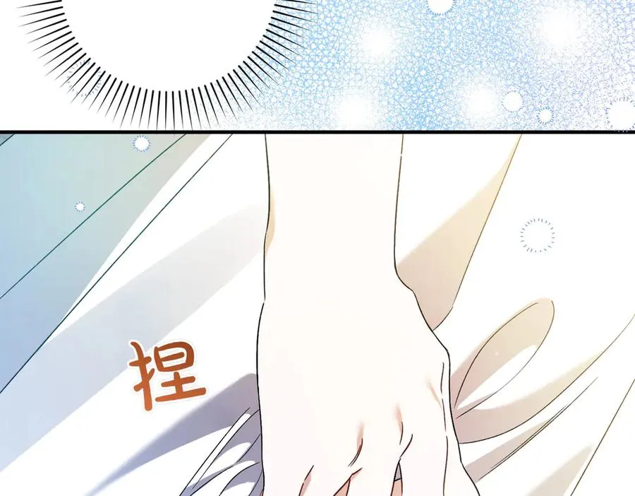 第21话 承认错误 第56页