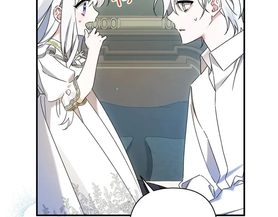 第21话 承认错误 第60页