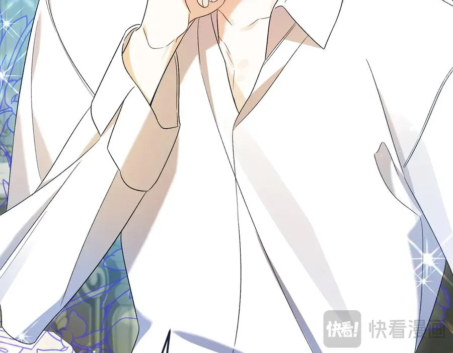 第21话 承认错误 第74页
