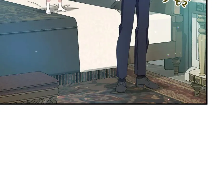 第21话 承认错误 第82页