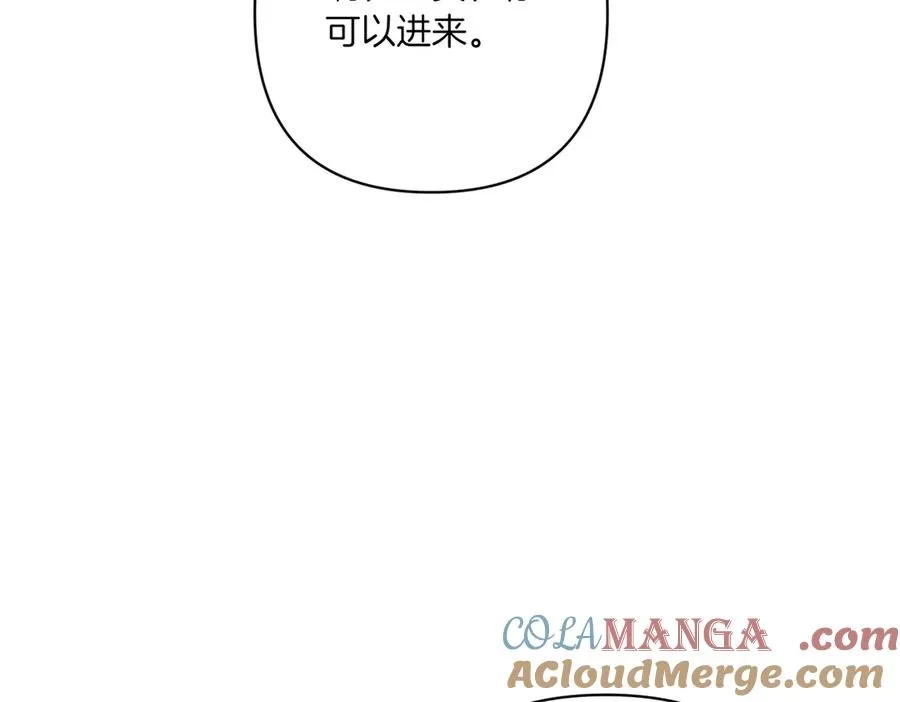 第21话 承认错误 第105页