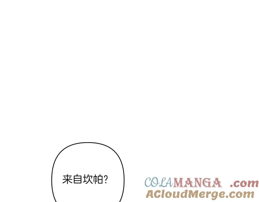 第21话 承认错误 第109页