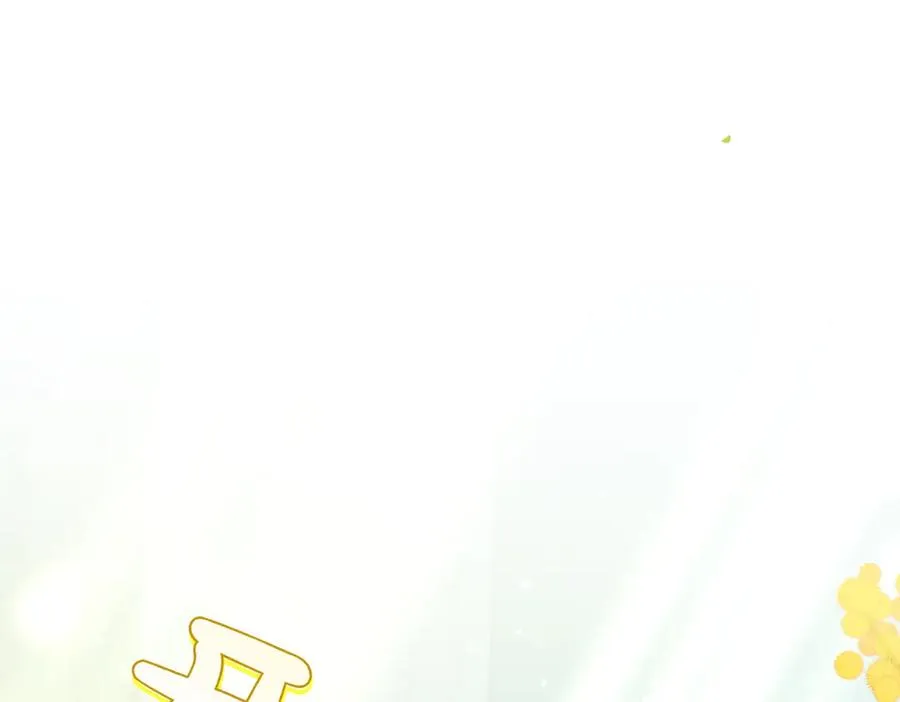 第21话 承认错误 第112页