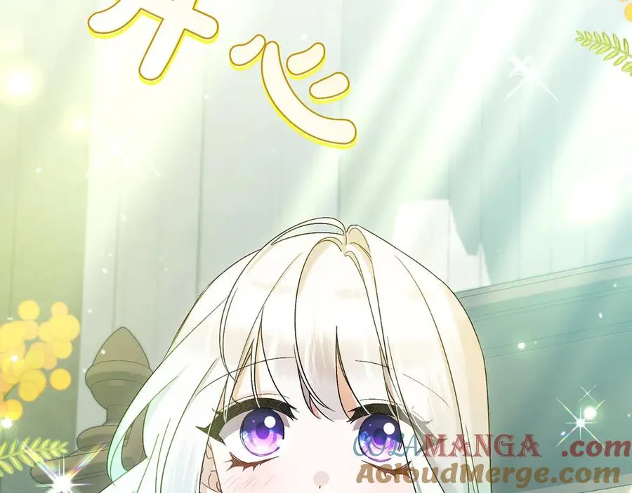 第21话 承认错误 第113页
