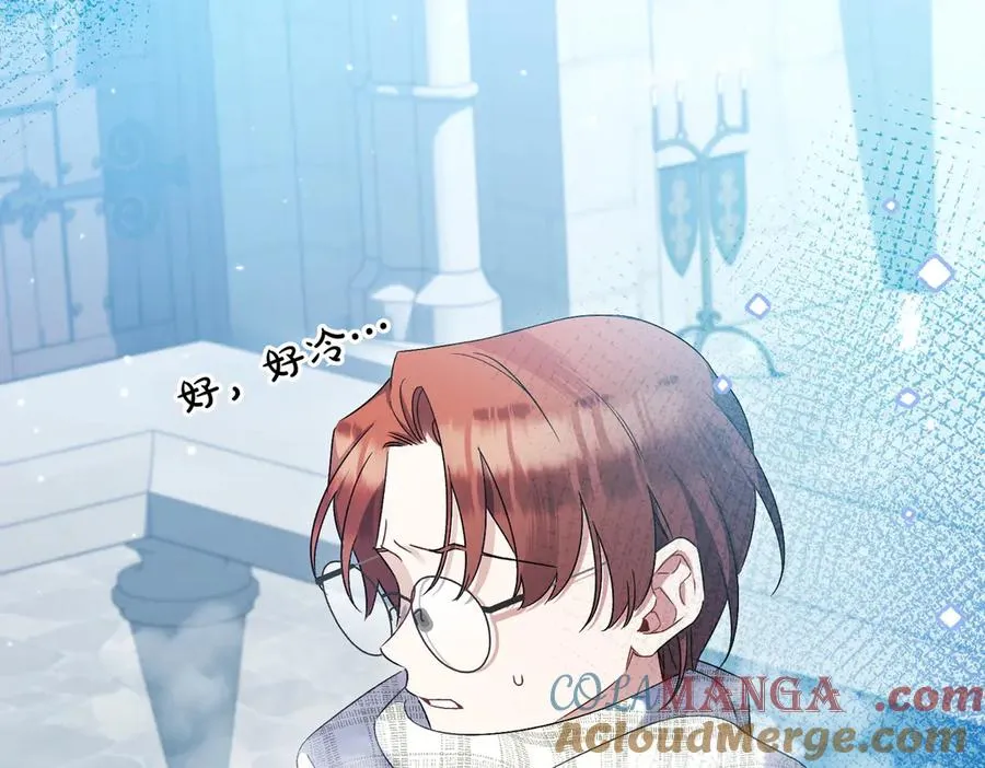 第21话 承认错误 第117页