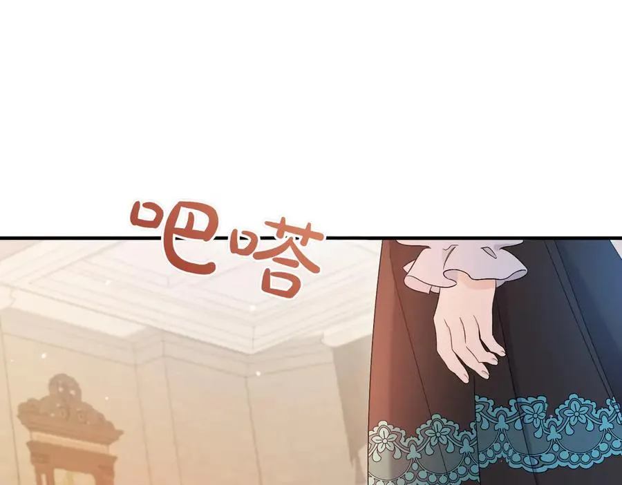 第21话 承认错误 第130页