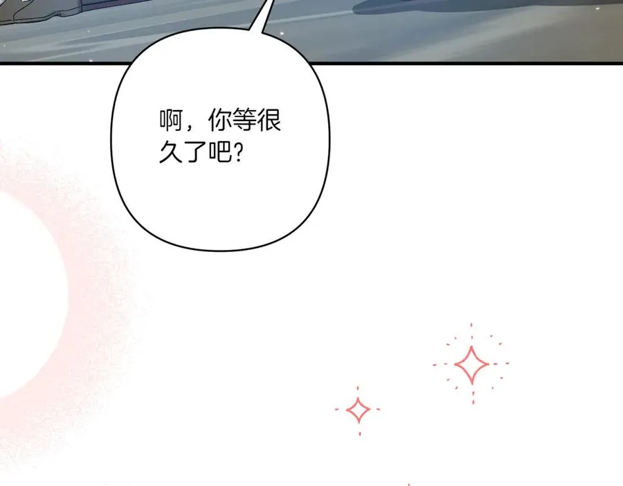 第21话 承认错误 第132页