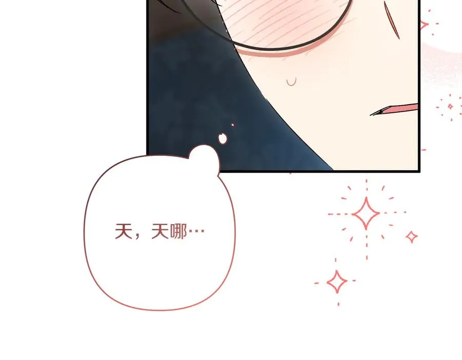 第21话 承认错误 第134页