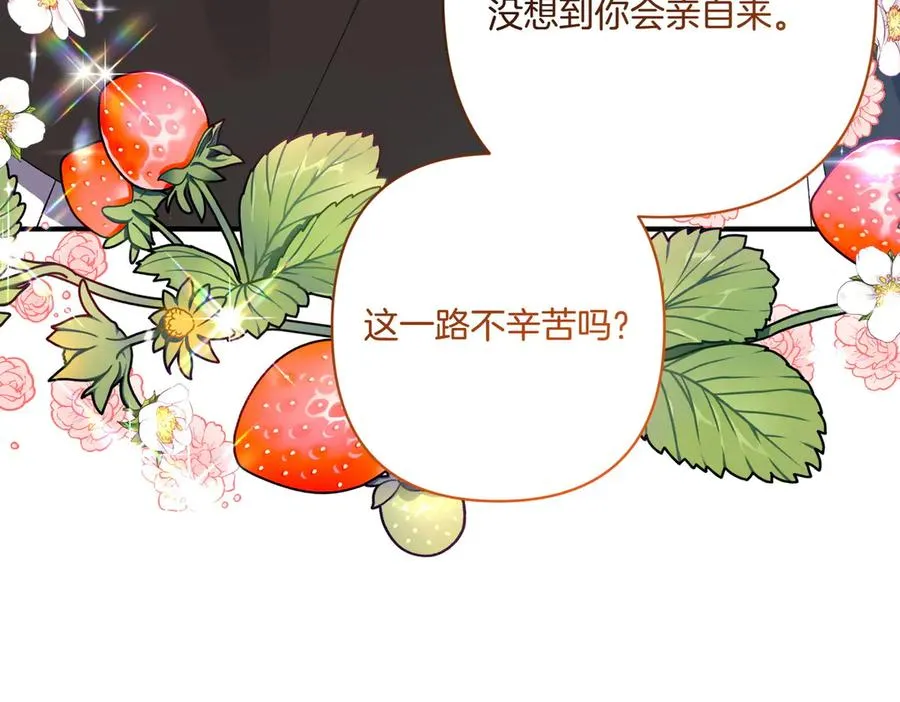 第21话 承认错误 第140页