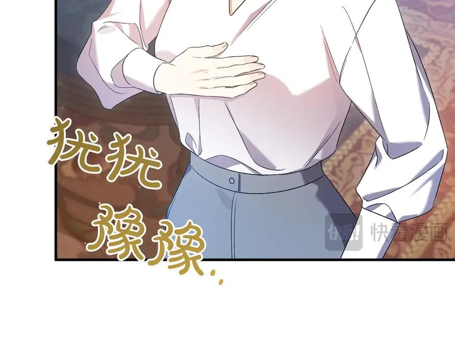 第21话 承认错误 第146页