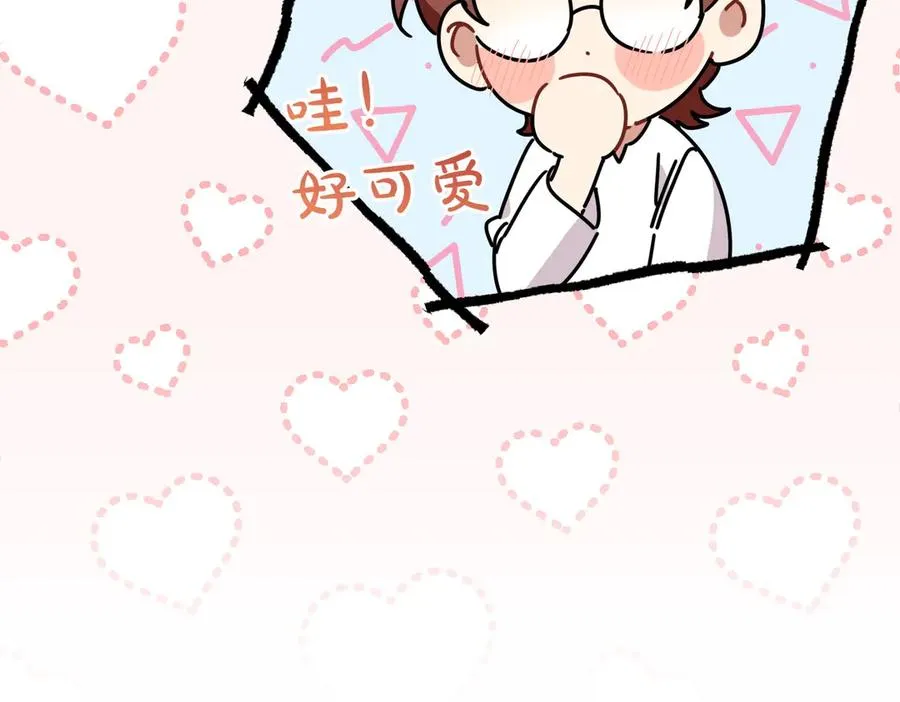 第21话 承认错误 第151页