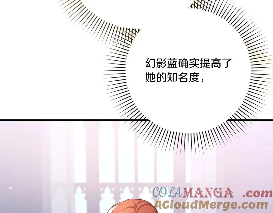第21话 承认错误 第165页