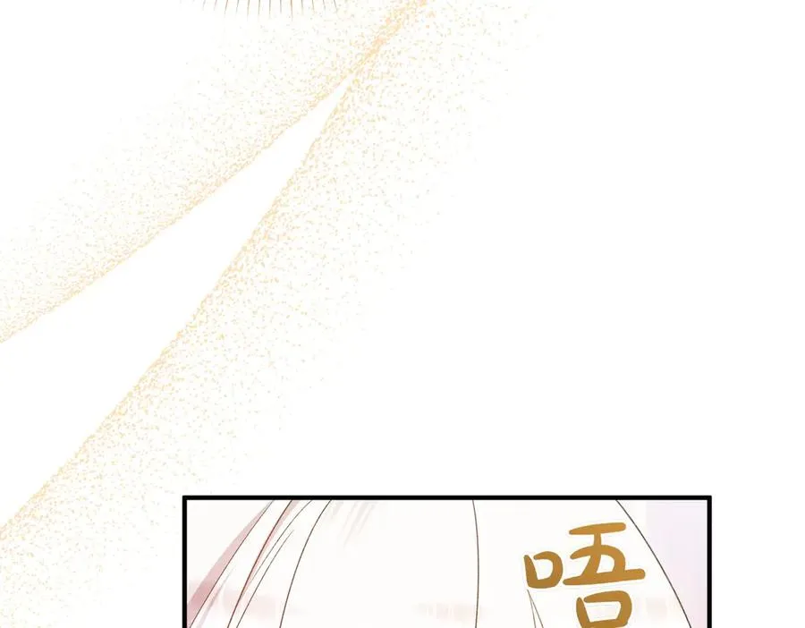 第21话 承认错误 第168页