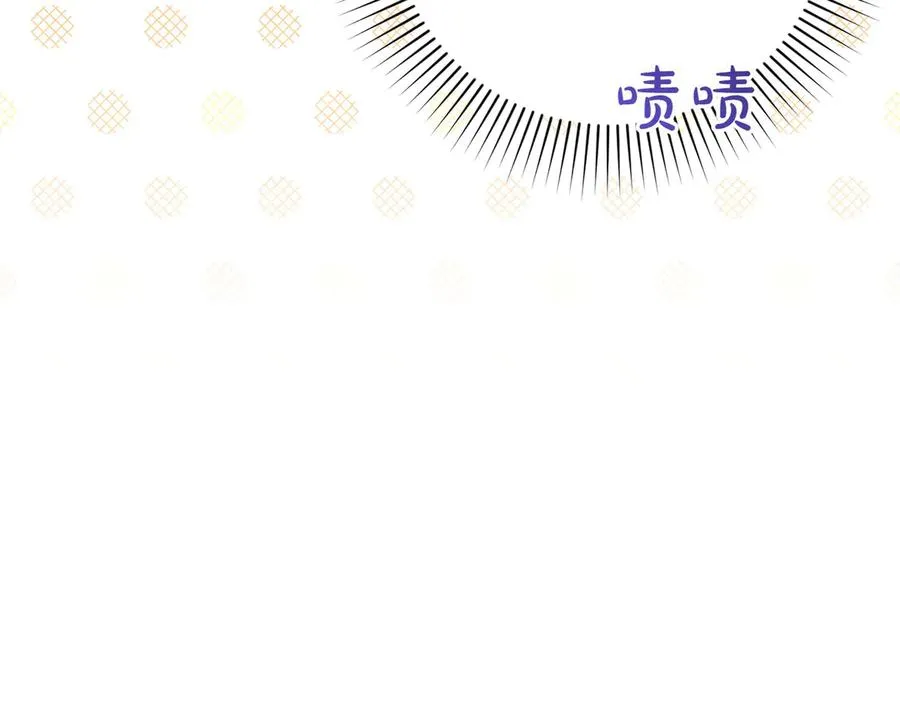 第21话 承认错误 第176页