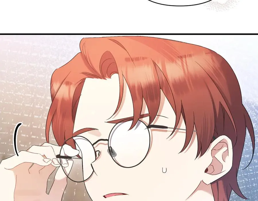 第21话 承认错误 第207页