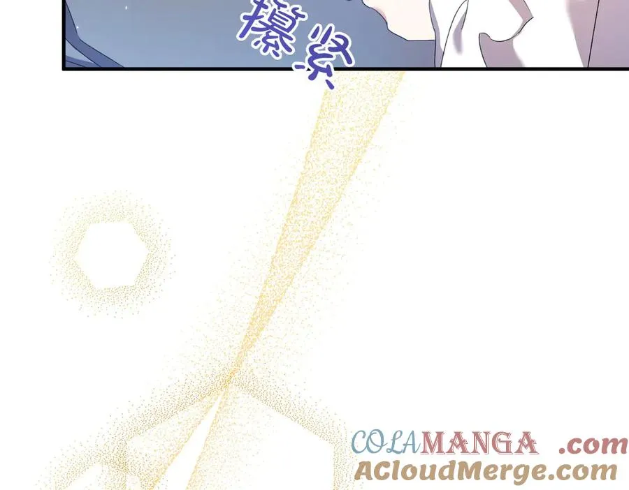 第21话 承认错误 第213页