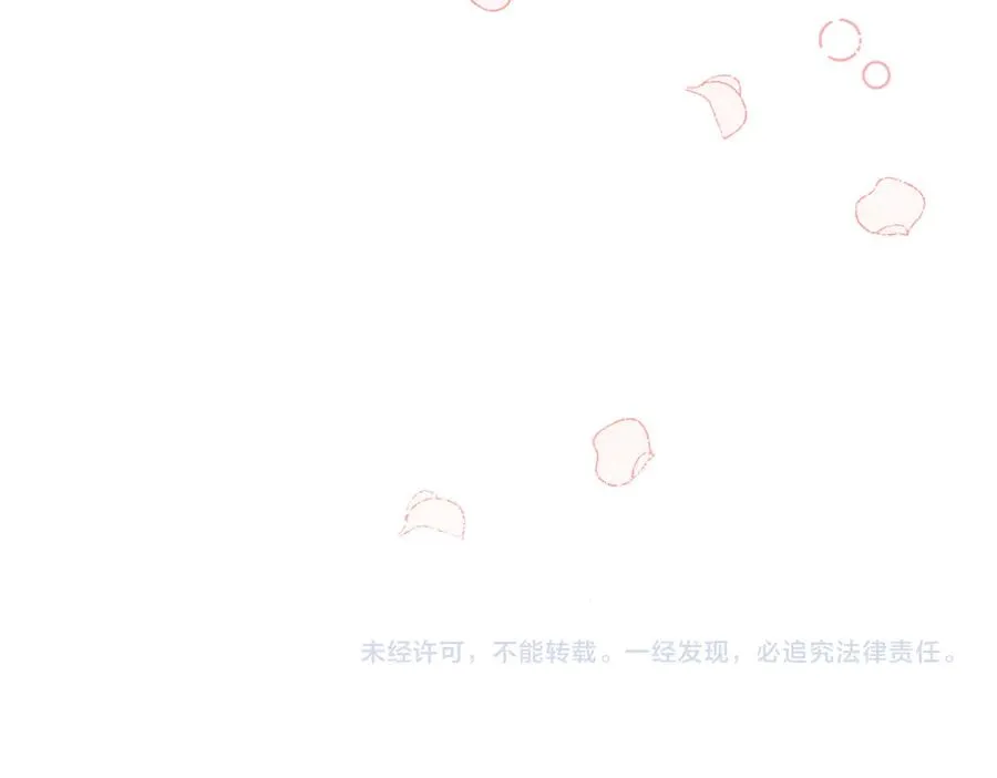 第21话 承认错误 第220页