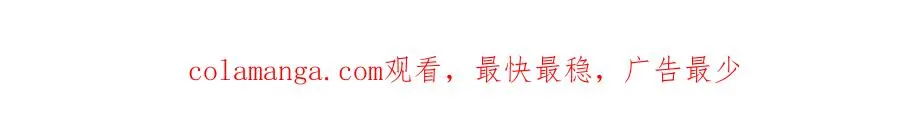 第21话 承认错误 第221页