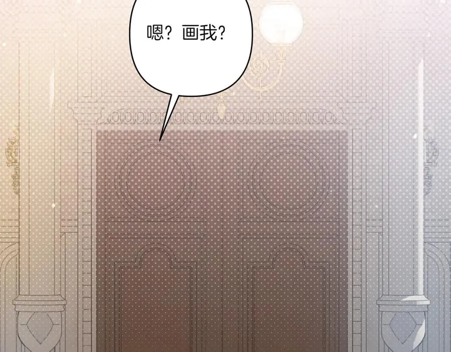 第22话 交换条件 第6页