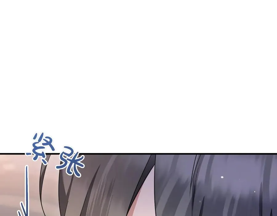 第22话 交换条件 第138页