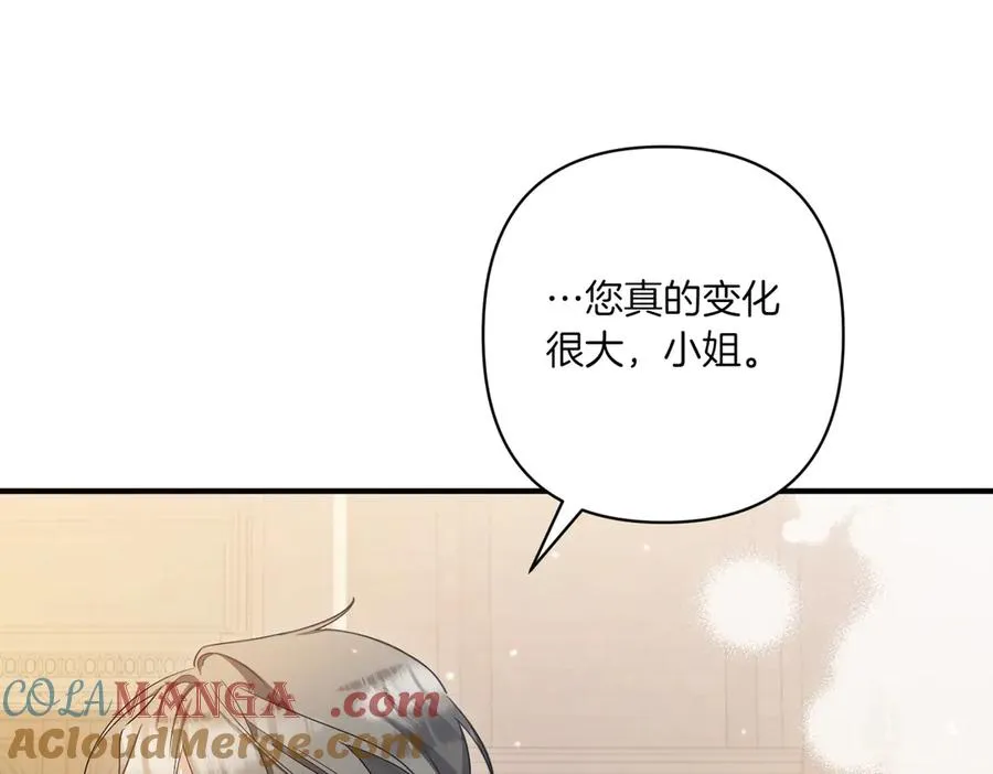 第22话 交换条件 第169页