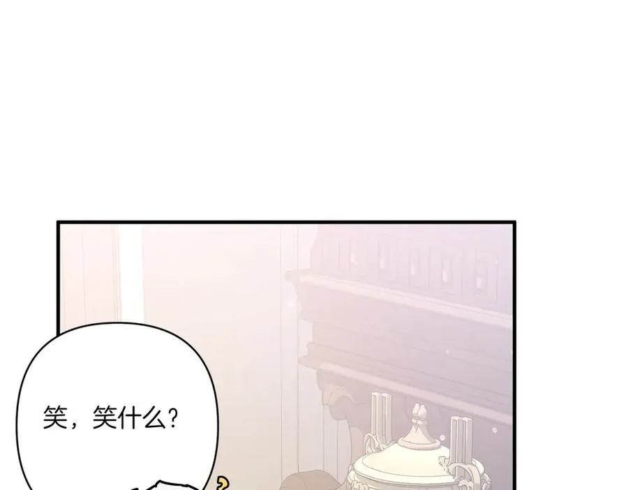 第22话 交换条件 第231页