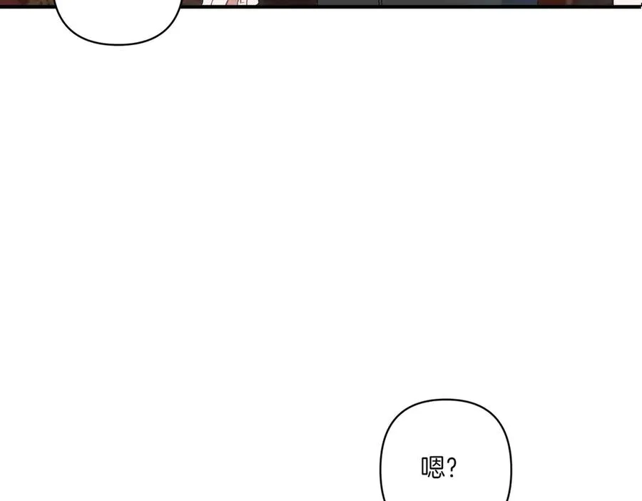 第23话 迂回婉转 第8页