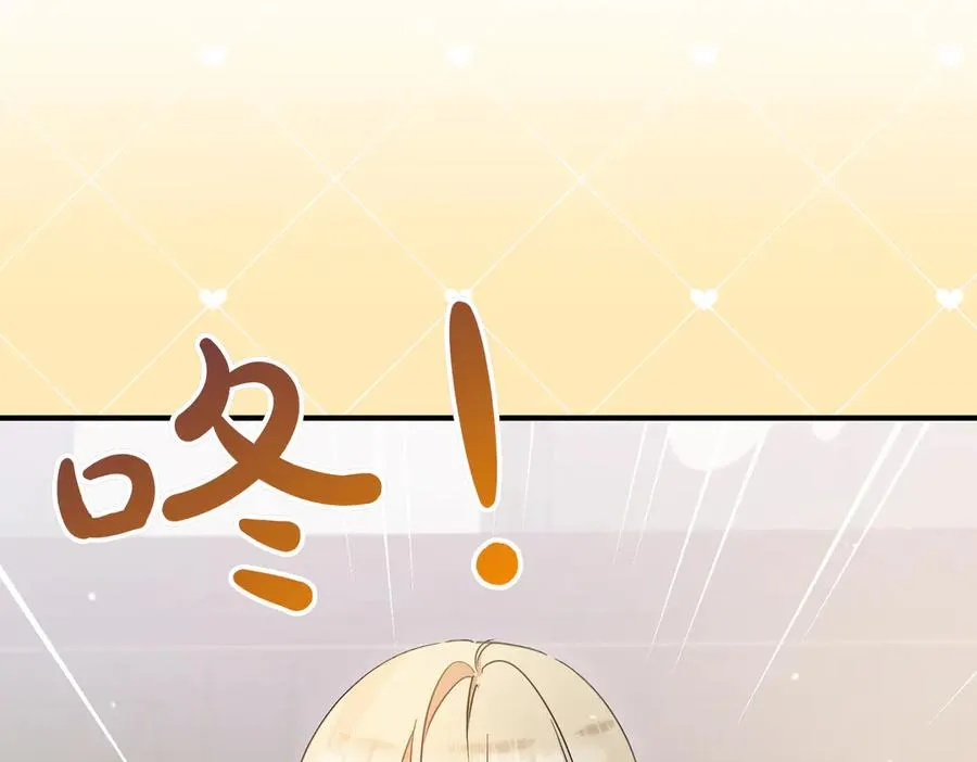 第23话 迂回婉转 第24页