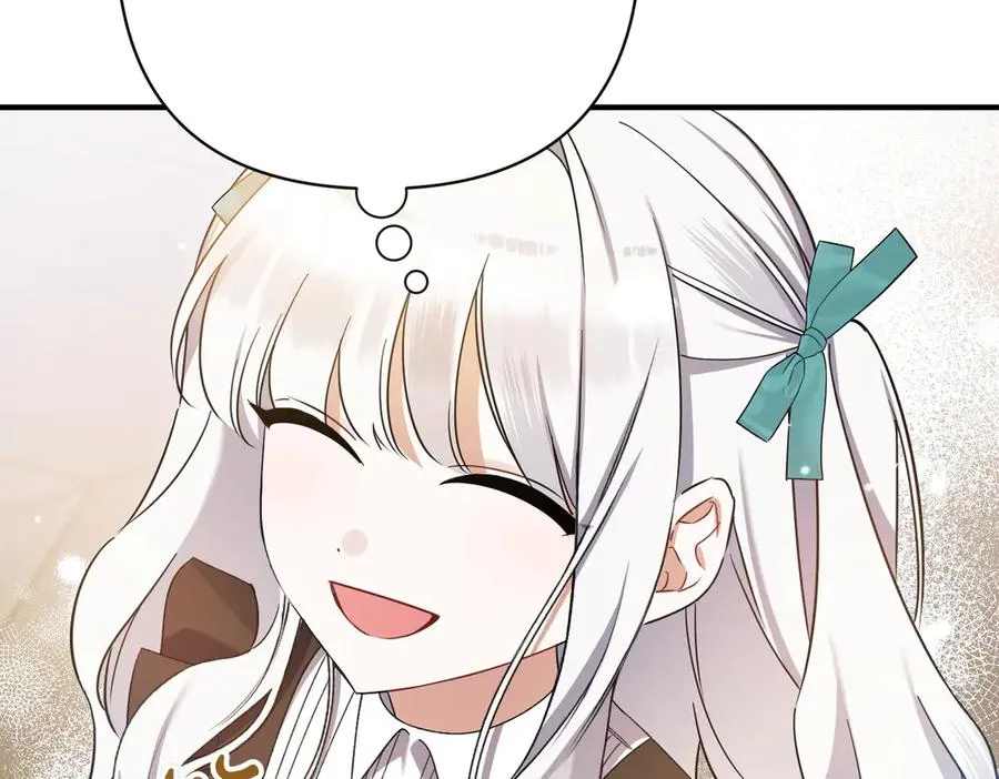 第23话 迂回婉转 第44页