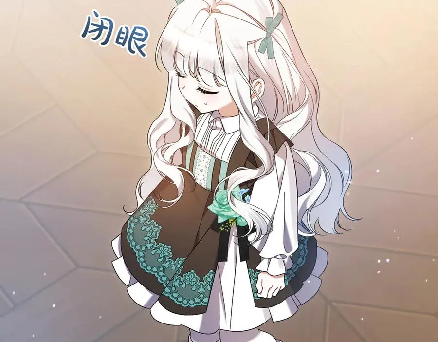 第23话 迂回婉转 第56页