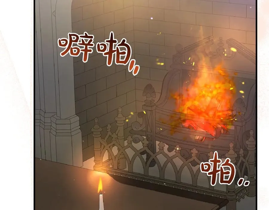 第23话 迂回婉转 第59页
