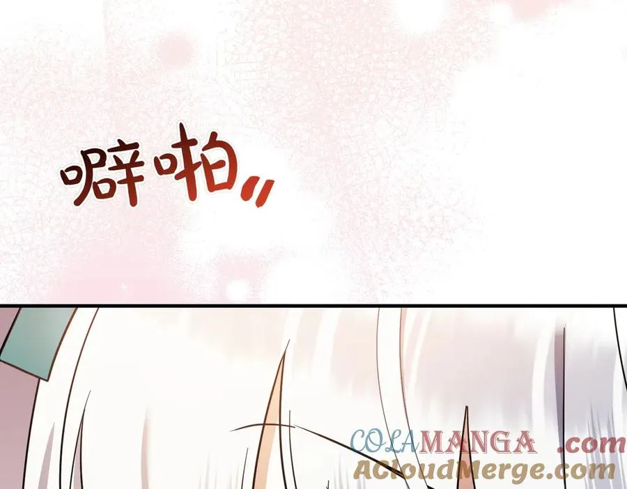 第23话 迂回婉转 第61页