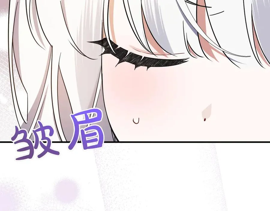 第23话 迂回婉转 第62页