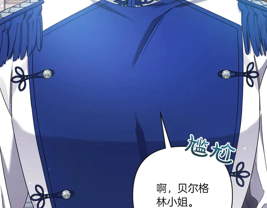 第23话 迂回婉转 第76页