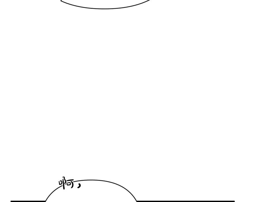第23话 迂回婉转 第78页