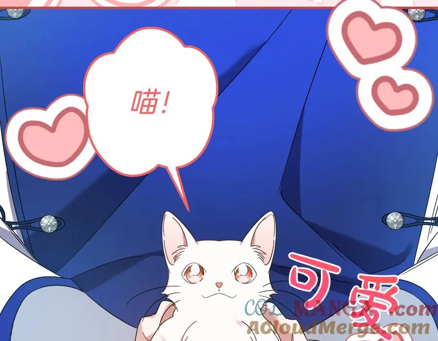 第23话 迂回婉转 第85页