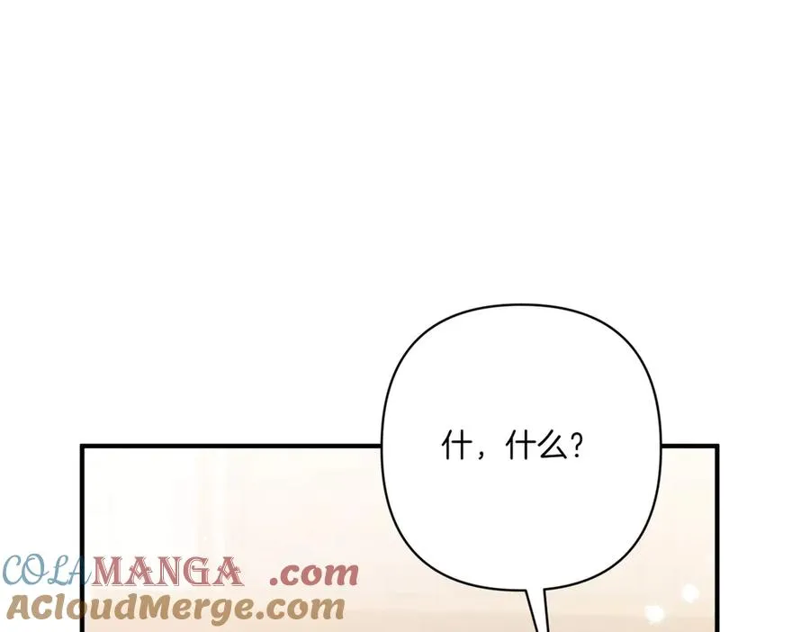 第23话 迂回婉转 第141页