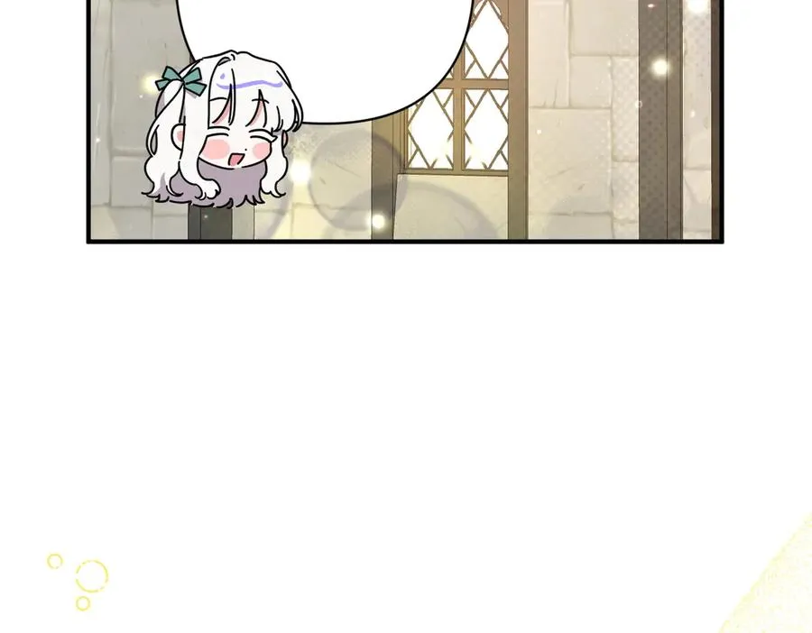 第23话 迂回婉转 第152页