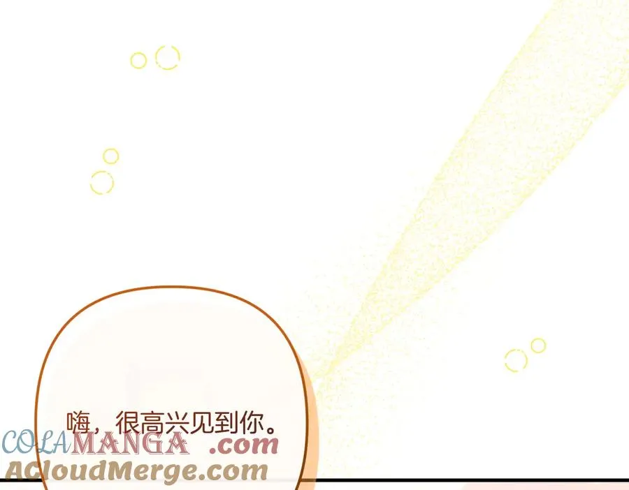 第23话 迂回婉转 第153页
