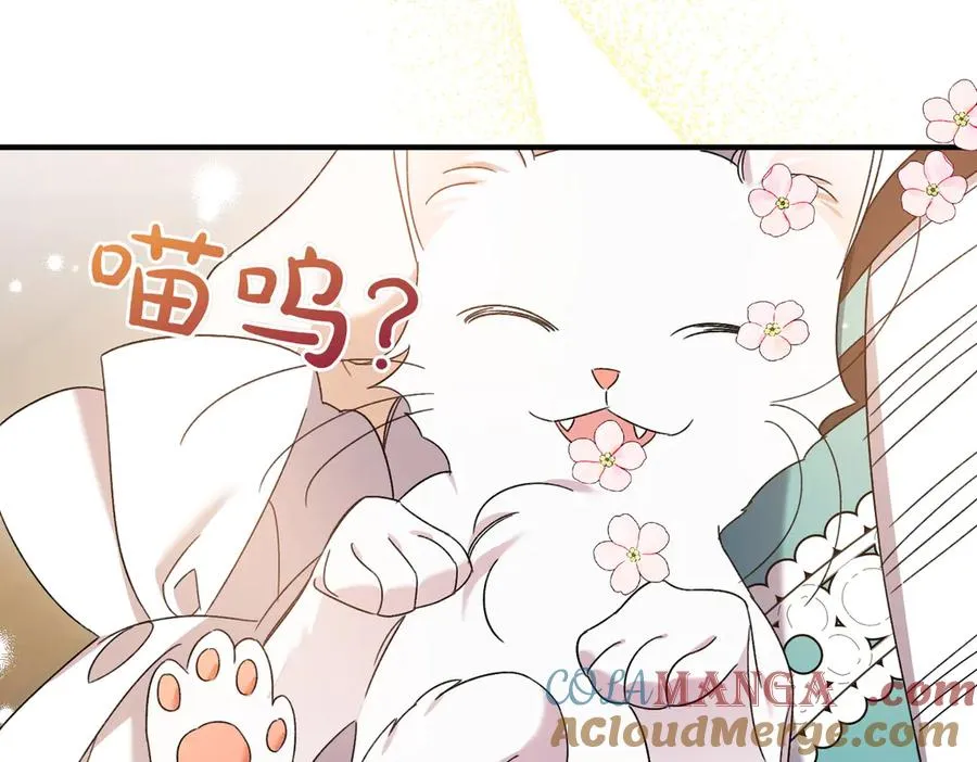 第23话 迂回婉转 第157页