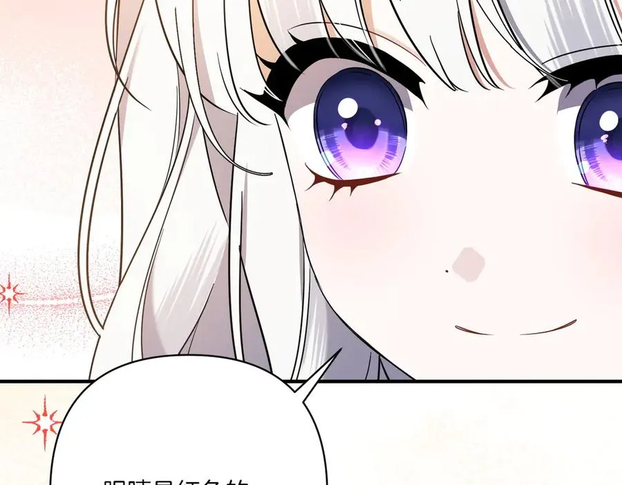 第23话 迂回婉转 第163页