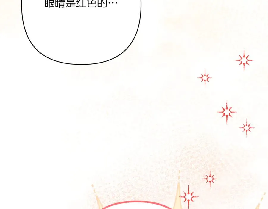 第23话 迂回婉转 第164页