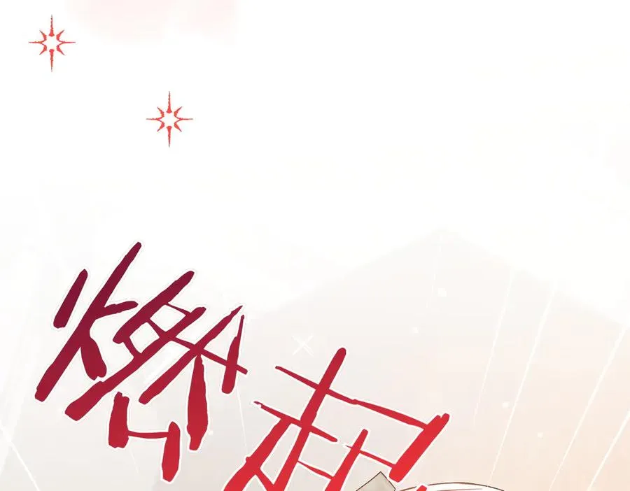 第23话 迂回婉转 第167页