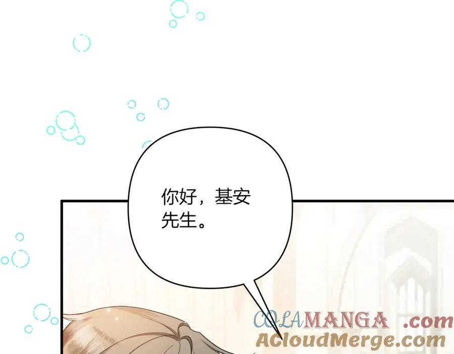 第23话 迂回婉转 第177页