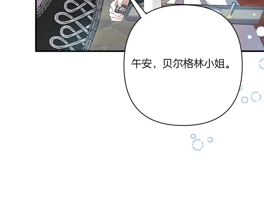 第23话 迂回婉转 第179页